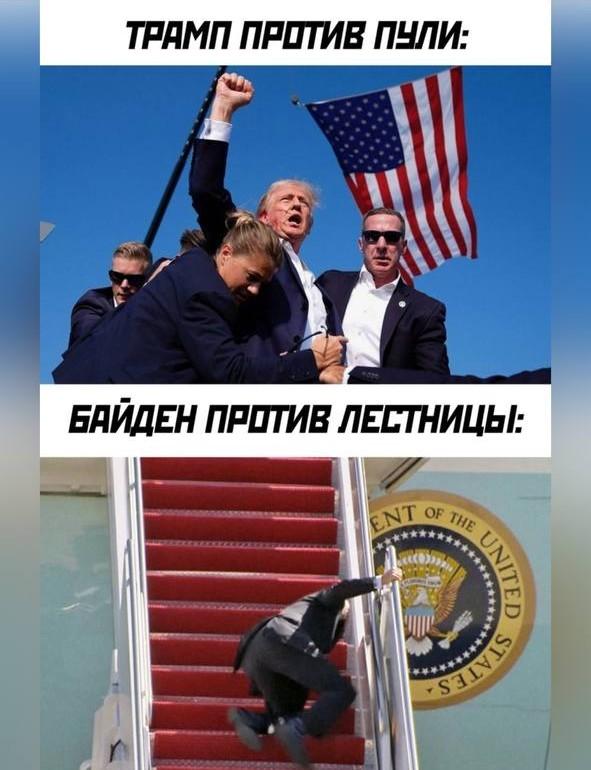 Покушение на Трампа породило кучу мемов